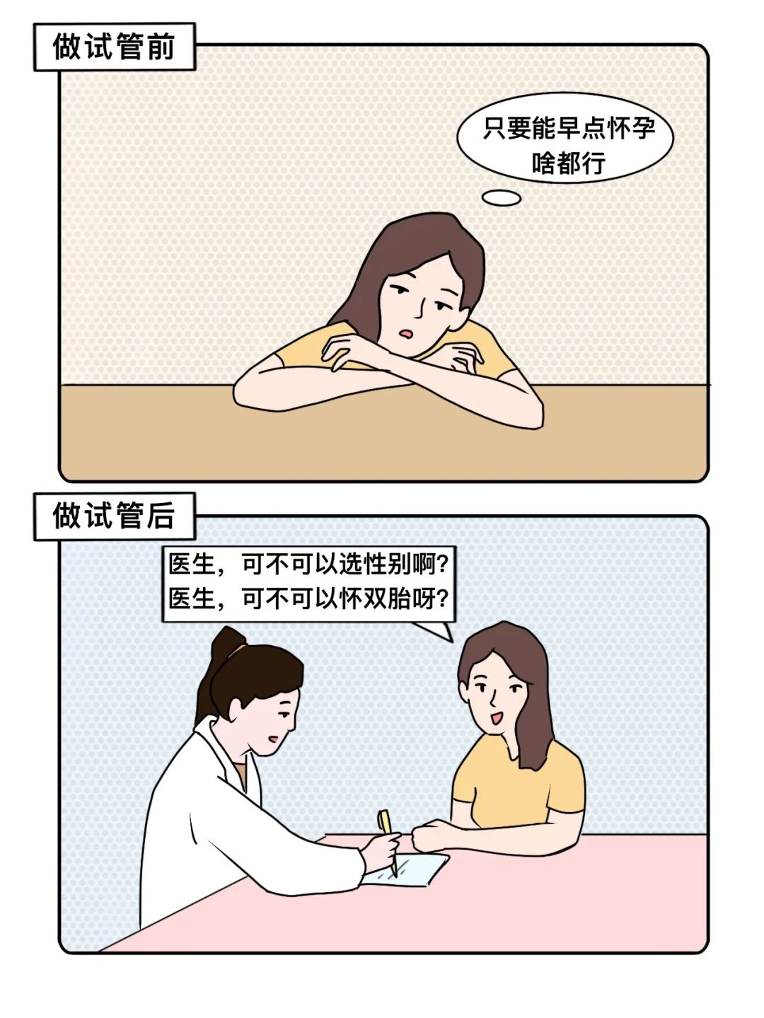 图片 6.png