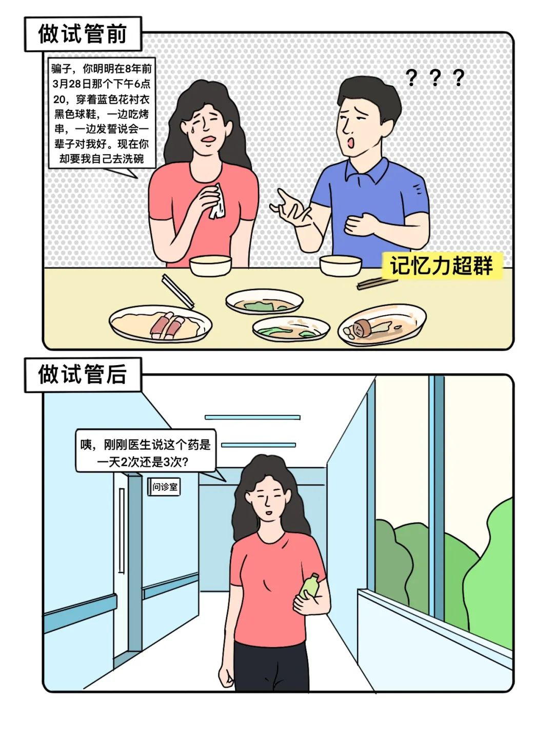 图片 5.png